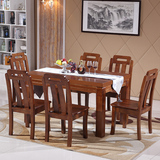 实木餐桌椅组合6人长方形饭桌中式西餐桌简约现代小户型橡木餐桌