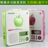 正品熊猫F-327磁带复读机播放器插TF卡 U盘MP3英语学习录音随身听