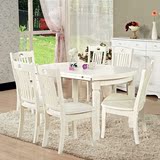 白色餐桌饭桌 实木餐桌椅组合6人小户型饭桌折叠伸缩长方形圆形桌