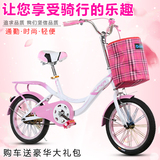 女式儿童自行车16寸20寸大成人学生折叠自行车童车男女轻便单车