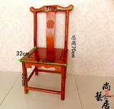特价花梨木红木小椅子 实木靠背椅子凳子家用新中式实木椅子包邮