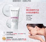 【现货】伊丽莎白雅顿保湿微粒洁面乳150ml 正品