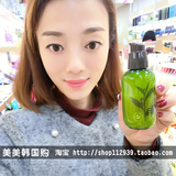 韩国专柜代购innisfree悦诗风吟3秒小绿瓶绿茶补水保湿精华肌底液