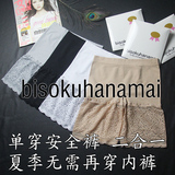 日本二代蕾丝安全裤三分五分塑形bisokuhanamai弹力大码裙裤打底