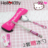 Hellokitty可爱卡通机器猫不锈钢便携勺子筷子便携盒袋装餐具套装