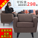 欧式布艺单人双人三人沙发美式现代简约小户型个性咖啡厅小沙发椅