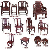 红木家具东非酸枝木椅子 中式办公椅太师椅皇宫椅圈椅餐椅官帽椅