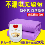 水暖床垫电热毯单人水暖毯水热毯双人无辐射水电褥子恒温水循环