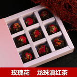 云南凤庆滇红茶 特级金芽红茶 纯手工龙珠滇红搭配玫瑰花 礼盒装