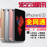 二手Apple/苹果 iPhone 6s Plus二手三网4G移动联通电信全网通4G