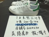 麦兜 代购正品Adidas三叶草StanSmith绿尾史密斯板鞋M20324M20605