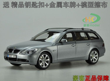 1：18 京商 宝马5系 旅行车 BMW 545i tourong 合金汽车模型 特价