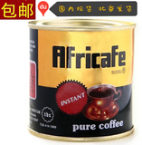 Africafe非洲进口非咖坦桑尼亚纯咖啡罐装无糖速溶黑咖啡50g