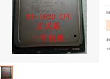 Intel Xeon/至强E5-1620 CPU 散片 2011针 4核8线正式版一年包换