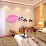 Kissme亚克力立体3D水晶墙贴玄关卧室床头爱情浪漫婚房装饰贴画