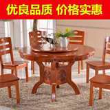 简约现代橡木大圆桌组合实木餐桌椅8人圆形饭桌1.3/1.5/1.6/1.8米