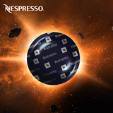 现货 雀巢Nespresso商用咖啡胶囊 Ristretto 50粒/盒