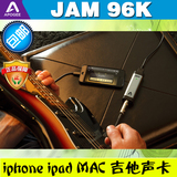 总代行货 Apogee Jam 96K JAM IOS Iphone Ipad 吉他 音频接口