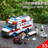兼容乐高拼装积木汽车模型玩具救护车120急救车消防儿童益智组装