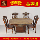 欧式实木餐桌椅组合方圆两用法式小户型餐桌可伸缩折叠新古典餐桌