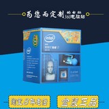Intel/英特尔 I7-4790K 原盒装 cpu四核 i7 4790k 盒装 搭配Z97