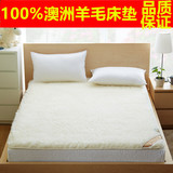正品加厚纯羊毛床垫单人学生宿舍床褥子炕垫炕毡双人1.8m床榻榻米