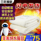 水暖电热毯单人学生安全调温电褥子三人小电热毯双人无辐射水暖毯