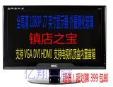 HKC/惠科 液晶显示器 HKC 27寸屏幕 电视盒子 支持HDMI 秒LED IPS