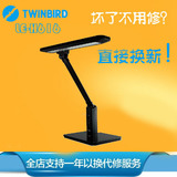 包邮TWINBIRD/双鸟 LE-H616 LED台灯学习护眼灯五档调光 进口灯珠