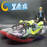 【里原宿】Nike Zoom Kobe zk8 Prelude 科比8大师之路639655-900