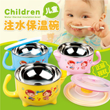 韩国tayo儿童吸盘碗宝宝餐具婴儿不锈钢注水式保温碗饭碗训练勺子