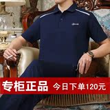 2016新款品牌中老年大码休闲爸爸装运动套装男夏短袖棉T恤李宁361