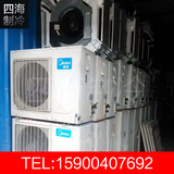 上海二手空调美的5匹立柜机风管机吸顶机/嵌入式/天井机中央空调