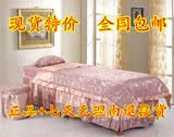 新款高档美容床罩四件套全棉纯棉按摩床熏蒸床通用床罩特价玉色