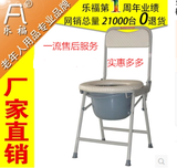 乐福606高靠背坐便椅老人孕妇座便椅马桶器椅坐便凳厕所架折叠椅