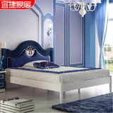 宜捷家居 欧式儿童床男孩小孩床单人床儿童套房家具组合蓝色床