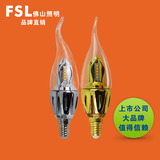佛山照明LED节能拉尾灯泡5W瓦E14小螺口尖泡蜡烛型形水晶吊灯FSL