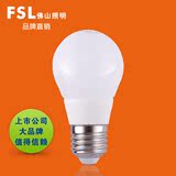 佛山照明LED节能灯泡3W5瓦E27螺口灯头室内超亮球泡灯省电白玉FSL