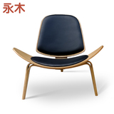 飞机椅皮三角椅贝壳椅微笑椅北欧创意个性休闲躺椅设计师家具椅子
