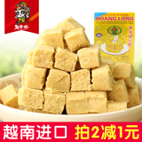 越南特产42盒黄龙绿豆糕饼 进口办公零食品茶点传统糕点心包邮