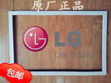 原装正品 LG冰箱门封条密封条 磁性封条 胶圈 胶条 吸条 冰箱配件