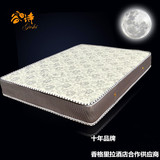 谷诗品牌床垫席梦思弹簧垫1.2 1.5 1.8米可定制尺寸 郑州厂家特价