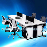 北京办公家具 办公桌4人位组合简约电脑桌椅钢架员工桌屏风工作位