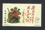 【小羲邮社】特74-2 中国人民解放jun 上品新散票 邮票