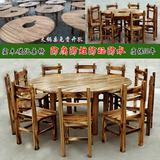餐饮碳化实木餐桌椅大小圆桌1.2米1.6米饭店农家乐大排档桌椅组合