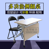 定制滑轮可移动办公培训桌折叠会议桌侧翻桌简约办公桌学习桌