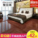 圣亚高 全抛釉地砖600X600  卧室客厅瓷砖地板砖防滑木纹瓷砖客厅