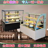 0.9米蛋糕柜冷藏柜直角柜水果寿司保鲜柜蛋糕展示柜1.2/1.5/1.8