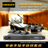 ONKEY NS480手拉手会议系统电容鹅颈话筒多功能会议室音响设备