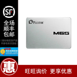 浦科特 PX-512M6S 512G SSD 2.5寸M5S升级笔记本台式机固态硬盘